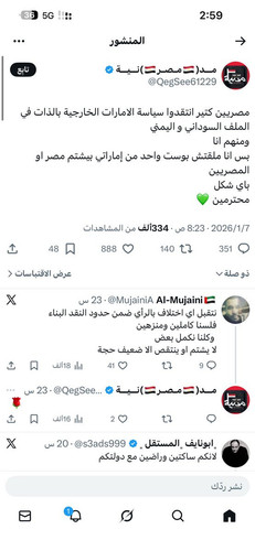 G I7bywWoAA m1A?format=jpg.jpg