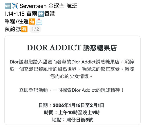 IMG 20260110 235805.jpg