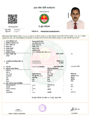 BIKROMPUR BIRANI HOUSE.jpg