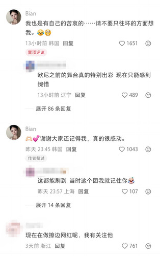 Screenshot 20260110 140530 com.xingin.xhs edit 117765273438278.jpg