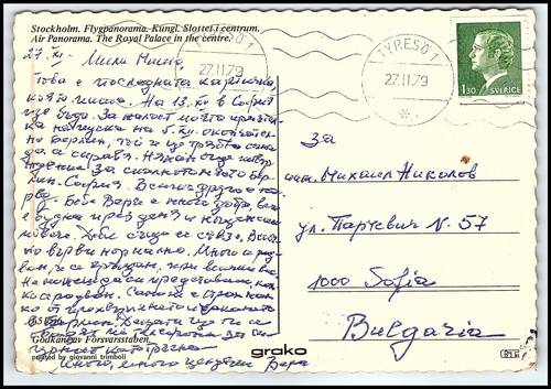 8af6b4d94192.jpg