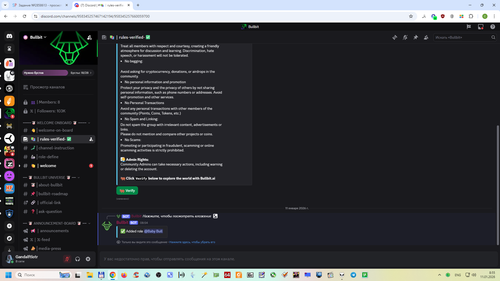 Снимок экрана 2026 01 11 085529.png