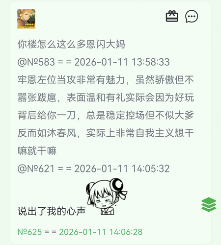 Screenshot 20260111 141029 com.mmbox.xbrowser.pro.png