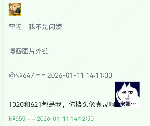 Screenshot 20260111 141337 com.mmbox.xbrowser.pro.png