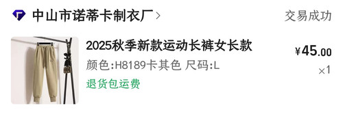 Screenshot 20260111 143228.jpg