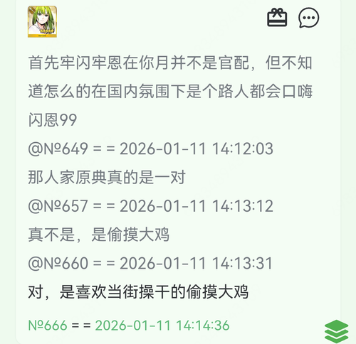 Screenshot 20260111 141530 com.mmbox.xbrowser.pro.png