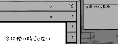 Screenshot 1189.png