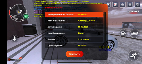 Screenshot 20260109 210834 com.launcher.brgame.jpg