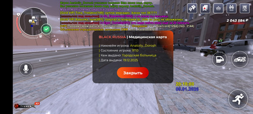 Screenshot 20260109 211006 com.launcher.brgame.jpg