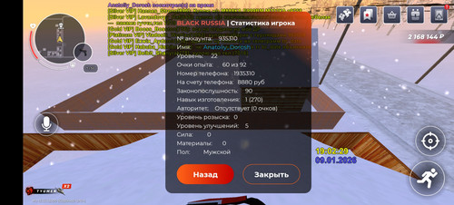 Screenshot 20260109 200237 com.launcher.brgame.jpg