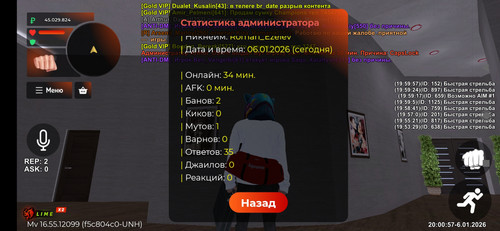 Screenshot 2026 01 06 20 01 02 684 com.launcher.brgame.jpg