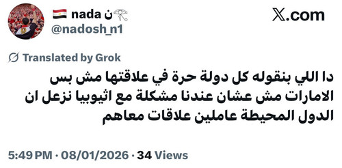 G OZUfqW0AA6uth?format=jpg.jpg