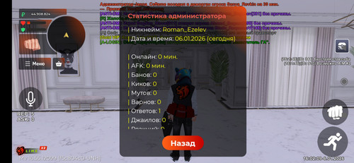 Screenshot 2026 01 06 16 02 13 646 com.launcher.brgame.jpg