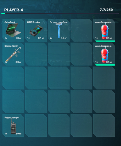 Discord 627idNTUWH.png