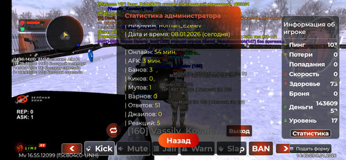 Screenshot 2026 01 08 14 43 10 623 com.launcher.brgame.jpg