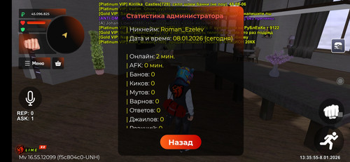 Screenshot 2026 01 08 13 35 56 379 com.launcher.brgame.jpg