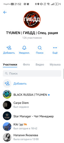 Screenshot 20260109 215208 com.vkontakte.android.jpg
