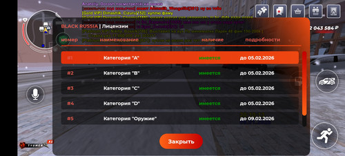 Screenshot 20260109 211019 com.launcher.brgame.jpg