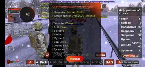 Screenshot 2026 01 07 14 44 24 948 com.launcher.brgame.jpg