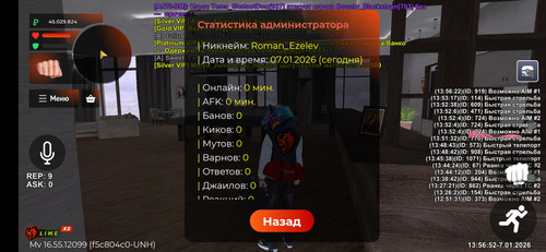 Screenshot 2026 01 07 13 56 57 792 com.launcher.brgame.jpg