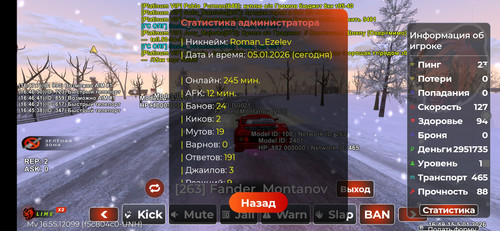 Screenshot 2026 01 05 16 49 18 934 com.launcher.brgame.jpg