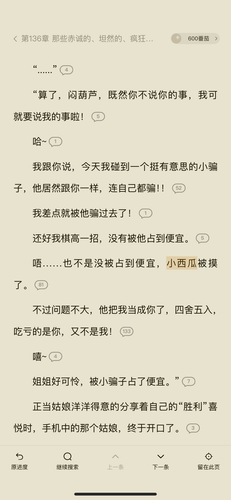IMG 6489.png