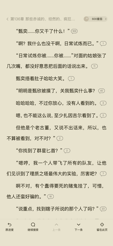 IMG 6490.png