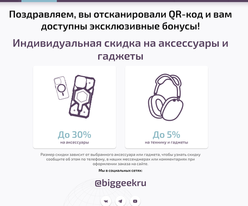 Screenshot 2026 01 09 at 23.12.28.png