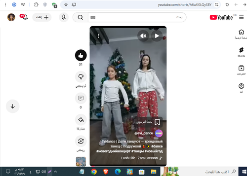 Screenshot 6.png