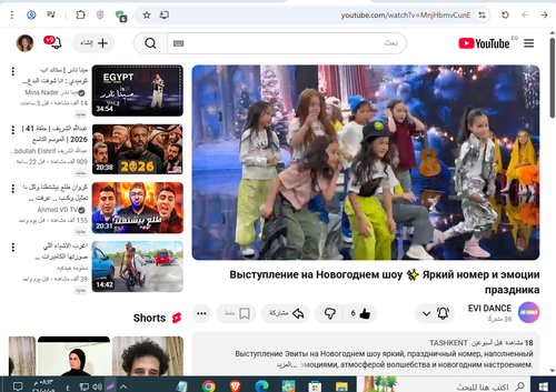 Screenshot 5.png