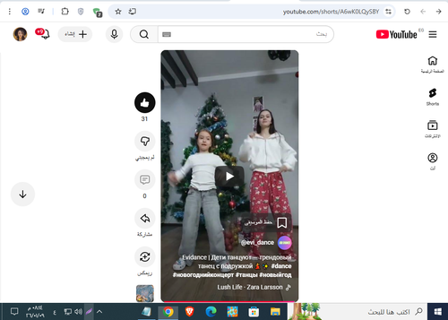 Screenshot 7.png