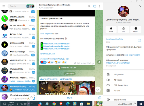Screenshot 5.png