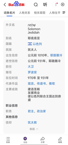 Screenshot 20260111 151342.jpg