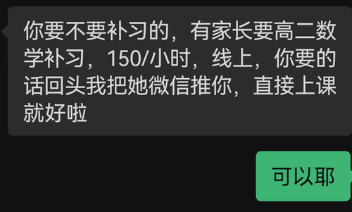 Screenshot 20260109 235707.jpg