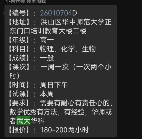 Screenshot 20260109 235943.jpg