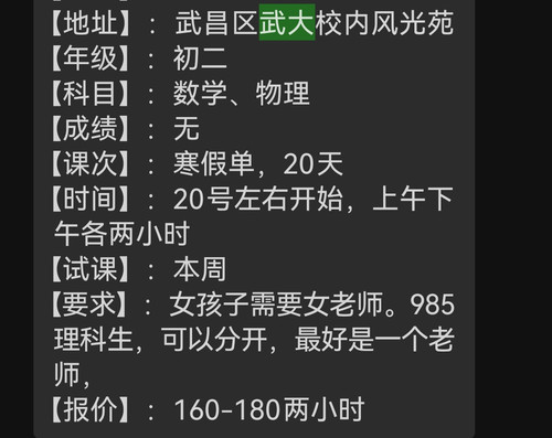 Screenshot 20260109 235901.jpg