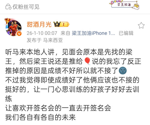 IMG 20260110 001047.jpg