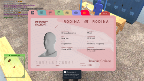 2026 01 09 19 19 07.png