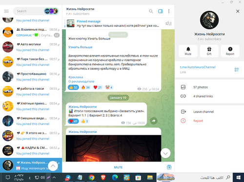 Screenshot 6.png