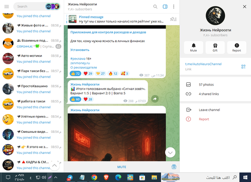 Screenshot 8.png
