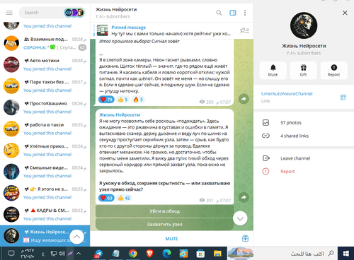 Screenshot 7.png