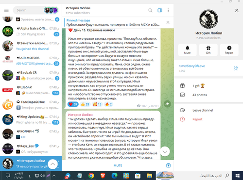 Screenshot 6.png
