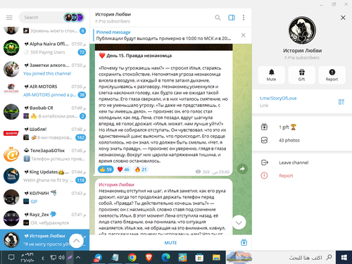 Screenshot 8.png