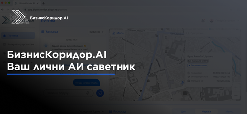 врање банер сајт.png