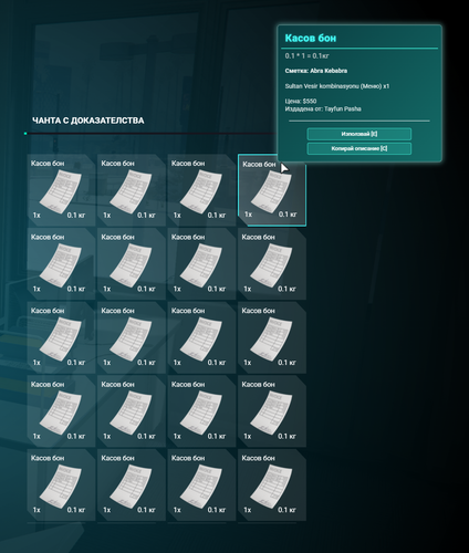 FiveM GTAProcess Mrtekwn7JB.png