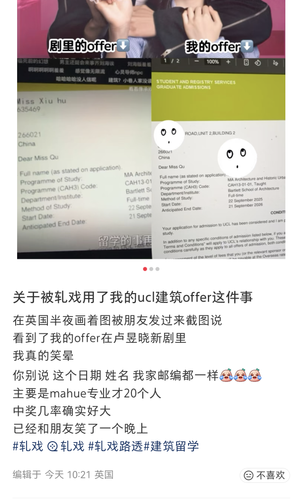 Screenshot 20260111 105750 com.xingin.xhs.png