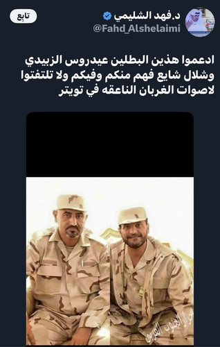 G UuDMobwAA Rjw.jpg