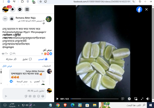 Screenshot 5.png