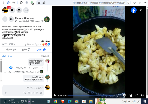 Screenshot 9.png