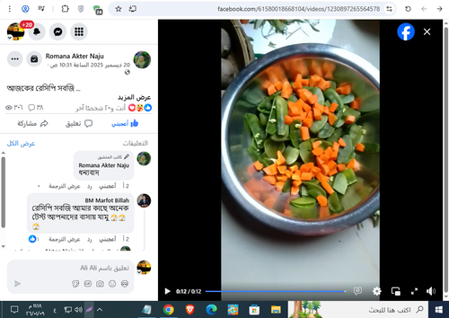 Screenshot 12.png